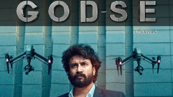 Godse Movie Review : రాజకీయాల మీద విమర్శనాస్త్రం.. సత్యదేవ్ డీసెంట్ ఫెర్ఫార్మెన్స్