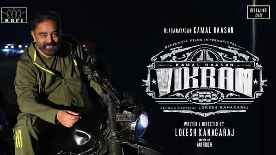  Vikram Advance Bookings బాక్సాఫీస్ వద్ద కమల్ హాసన్ మ్యాజిక్.. యూనివర్సల్ స్టార్ స్టామినా అంటే ఇది మరీ!