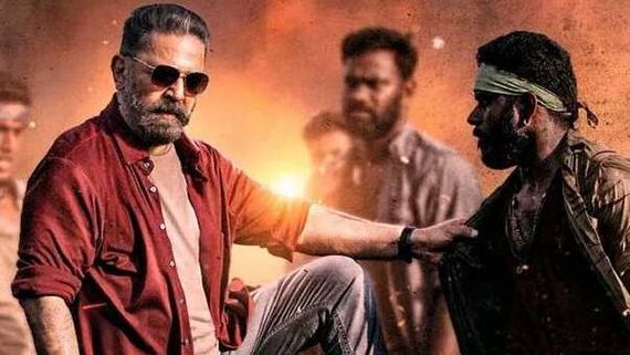 Vikram movie day 2 collections.. కమల్ హాసన్ బాక్సాఫీస్ జైత్రయాత్ర.. రెండో రోజు ఎన్నికోట్ల వసూళ్లంటే? 