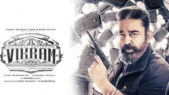 Vikram 2 Days Collections: బాక్సాఫీస్‌పై కమల్ దండయాత్ర.. 2 రోజుల్లోనే షాకింగ్‌గా.. తెలుగులో ఇలా!