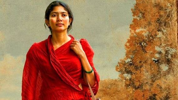 Sai Pallavi's Virata parvam day 1 Collections.. సాయి పల్లవి మ్యాజిక్ పనిచేసిందా? తొలి రోజు ఎంత వసూలంటే?