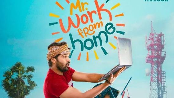  Mr.Work From Home ఆవకాయ రుచిని మైమరిపించే సాహిత్యంతో వెన్నెలే వెన్నెలే.. 
