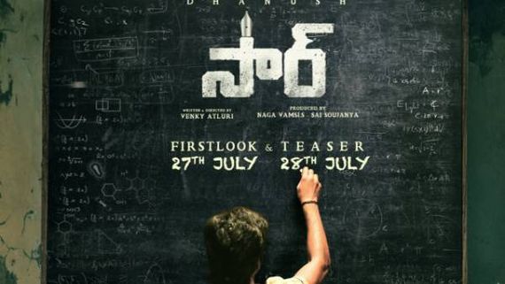 Danush: సార్ సినిమా ఫస్ట్ లుక్ టీజర్ రెడీ.. బిగ్ సర్‌ప్రైజ్‌ ప్లాన్ చేసిన ధనుష్!