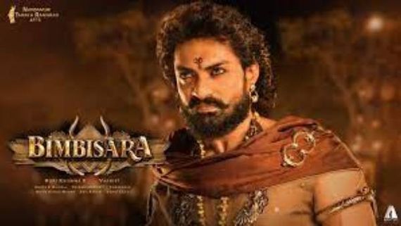 Bimbisara First Single: బింబిసార క్యారెక్టర్‌లో మరో కోణం.. అలాంటి పాటతో అదరగొట్టిన కాలభైరవ