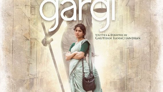 Gargi Movie Review: సాయి పల్లవి నటించిన గార్గి సినిమా ఎలా ఉందంటే?