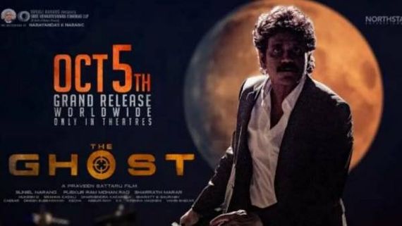  సంక్రాంతికి బంగార్రాజు.. దసరాకి ఘోస్ట్.. నాగ్ ప్లానింగ్ మామూలుగా లేదుగా!