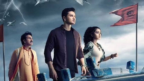  Karthikeya 2: ఇవి కనిపెడితే ఆరు లక్షలు మీవే.. టీమ్ ఆసక్తికర ప్రకటన!