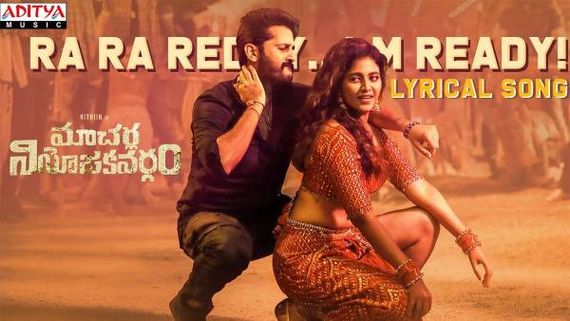 Ra Ra Reddy: రా రా రెడ్డి అంటున్న అంజలి.. దుమ్ము రేపిన నితిన్!
