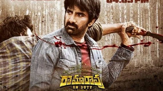 Ramarao On Duty Twitter Review: రవితేజ మూవీ పరిస్థితి ఇదా.. కొత్త సమస్య.. ఓవరాల్ రిపోర్ట్ ఏంటంటే!