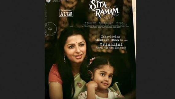  Bhumika Chawla ఎమోషనల్ పాత్రలో భూమికా చావ్లా.. సీతారామంలో ఫీలుగుడ్ లుక్‌తో..!