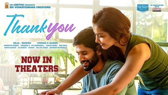 Thankyou Movie 1st Day Collections: నాగచైతన్య కెరీర్ లోనే దారుణమైన కలెక్షన్స్.. ఇలా ఊహించలేదు!