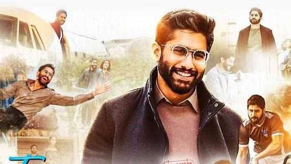  Thank You 4 Days Collections: చైతన్యకు కోలుకోలేని షాక్.. 4 రోజుల్లో ఇంత తక్కువ వసూళ్లా!