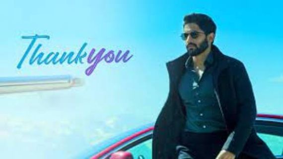 Thank You Trailer: నాగచైతన్య ఎమోషనల్ జర్నీ.. స్వేచ్ఛగా వదిలేయగల ప్రేమ ఎంతో గొప్పది అంటూ..