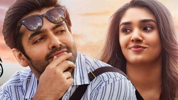 The WARRIORR 15 Days Collections: 15వ రోజు అధ్వాన్నంగా.. టోటల్‌గా 10 లక్షలా.. ఇదేం అరాచకం సామీ!