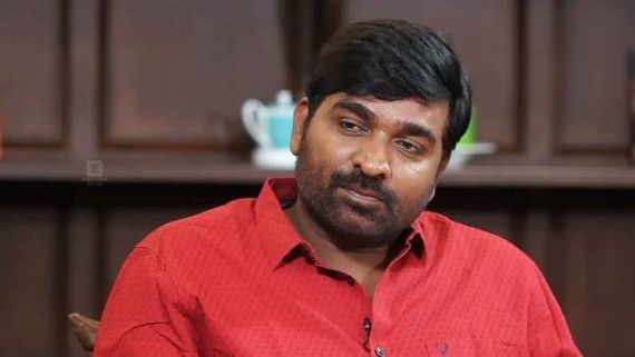 మహేష్ బాబు కోసం రంగంలోకి విజయ్ సేతుపతి.. గట్టిగా ప్లాన్ చేసిన త్రివిక్రమ్! 