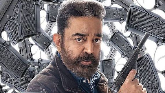 Vikram 5 Weeks Collections: 100 కోట్ల బిజినెస్.. 5 వారాల్లోనే అన్ని కోట్లు.. టోటల్ లాభం ఎంతంటే!