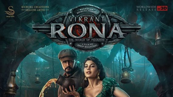 Vikrant Rona 3 Days Collection: 3వ రోజు ఊహించని విధంగా.. అప్పుడే అన్ని కోట్లు.. మొత్తం ఎంతంటే!