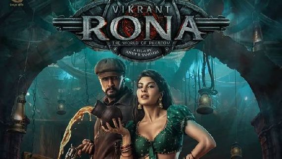 Vikrant Rona Twitter Review: సుదీప్ మూవీకి అలాంటి టాక్.. కేజీఎఫ్‌ను మించేలా.. ఫైనల్ రిపోర్ట్ ఇదే