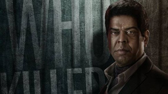  Hatya లీలను చంపింది ఎవరు? ఏజెంట్ ఆదిత్యగా మురళీశర్మ ఇన్వెస్టిగేషన్