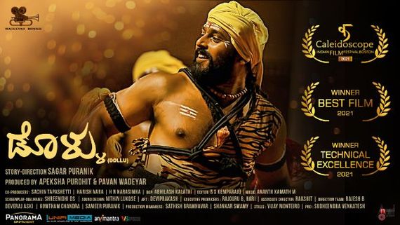 జాతీయ అవార్డుల్లో ఘోర తప్పిదం: డొల్లు విషయంలో పప్పులో కాలేసిన జ్యూరీ, అవార్డు ఎందుకిచ్చారో: దర్శకుడు