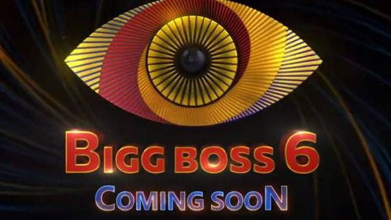  Bigg Boss 6: హౌస్ లోకి మరో యూట్యూబర్.. లీక్ చేసే వ్యక్తినే దింపుతున్నారుగా..?