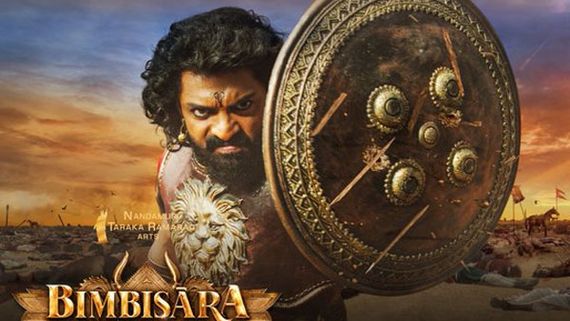 Bimbisara 15 Days Collections: మళ్లీ పెరిగిన వసూళ్లు.. 15వ రోజు కూడా ఇలానా.. మరో 50 లక్షలు వస్తే!