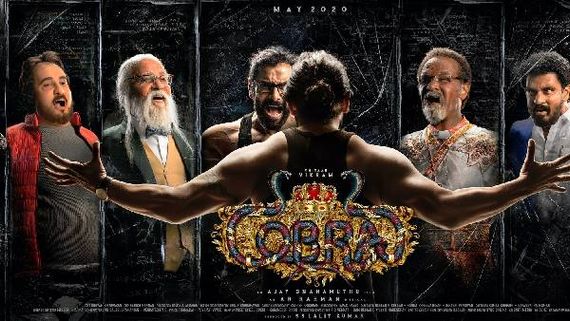 Cobra Twitter Review: కోబ్రాకు అలాంటి టాక్.. ఆ ట్విస్ట్ హైలైట్.. అది మాత్రం బిగ్ మైనస్!