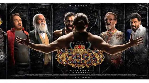 Cobra movie first review: విక్రమ్ ఫెర్ఫార్మెన్స్ ఎలా ఉందంటే? క్రిటిక్  రివ్యూ ఇలా.. 