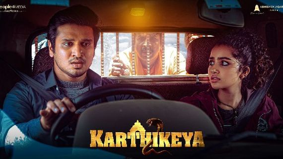 Karthikeya 2 12 Days Collections: కార్తికేయకు బిగ్ షాక్.. భారీగా పడిన వసూళ్లు.. మరో కోటిన్నర వస్తే!