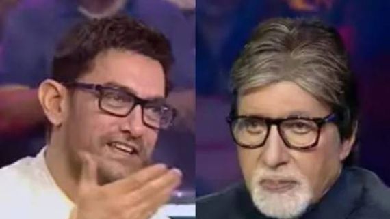 KBC 14 Season లో  అమీర్ ఖాన్‌కు భారీగా ప్రైజు మనీ.. అమితాబ్‌ షోలో ఎంత గెలుచుకొన్నాడో తెలుసా?