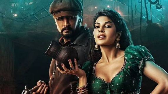  Vikrant Rona Telugu Collections: తేలిపోయిన కన్నడ సినిమా.. అయినా అప్పుడే అన్ని కోట్ల లాభాలు