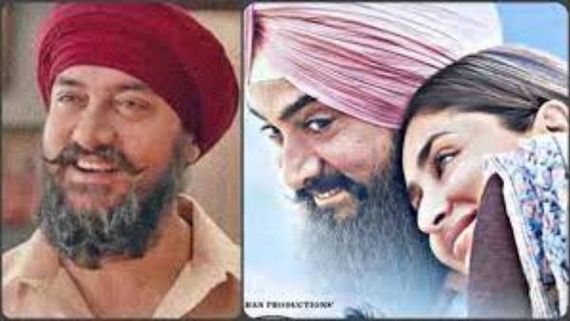  Laal Singh Chaddha Day 2 collections: రెండో రోజు మరింత డౌన్.. ఇది అసలు ఊహించి ఉండరు!