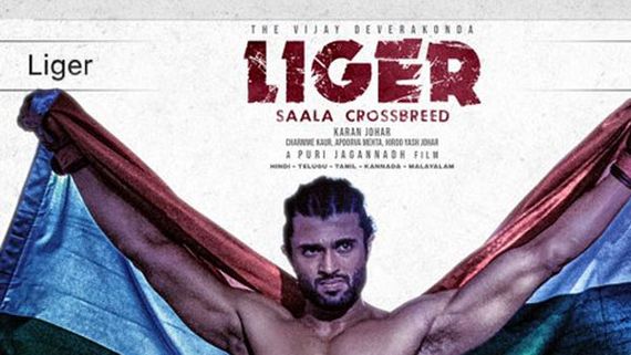 Liger IMDB Rating: IMDB రేటింగ్​లో రికార్డు క్రియేట్​ చేసిన లైగర్​ మూవీ.. 
