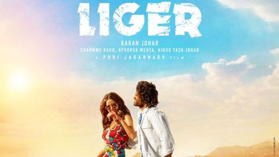 Liger day 6 collections పూరీ, చార్మీలకు కోలుకోలేని దెబ్బ.. ఇప్పటి వరకు ఎన్ని కోట్ల నష్టమంటే? 