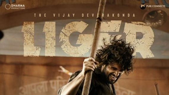 Liger Collections: లైగర్‌కు కోలుకోలేని షాక్.. 3వ రోజే ఇంత తక్కువా.. అన్ని కోట్లు వస్తేనే హిట్