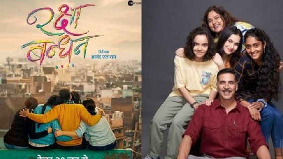 Raksha Bandhan Twitter Review: అక్షయ్ మూవీ అలాంటి టాక్.. చిరంజీవి మూవీలా.. పెద్ద మైనస్ ఏంటంటే!