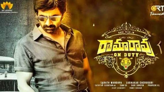 Ramarao On Duty 3 Days Collections: రవితేజకు కోలుకోలేని షాక్.. సండే కూడా అంతేనా.. ఇంకెంత రావాలంటే!