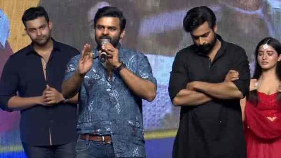 కంటతడి పెట్టించిన సాయిధరమ్ తేజ్.. యాక్సిడెంట్ తర్వాత రంగ రంగ వైభవంగా ప్రీ రిలీజ్ ఈవెంట్‌లో తొలి స్పీచ్ ఇలా.. 