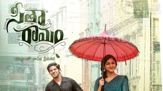  Sita Ramam day 12 Collections యూఎస్‌లో మరో రికార్డు.. అన్ని భాషల్లో బ్లాక్‌బస్టర్.. ఎన్ని కోట్ల లాభమంటే? 