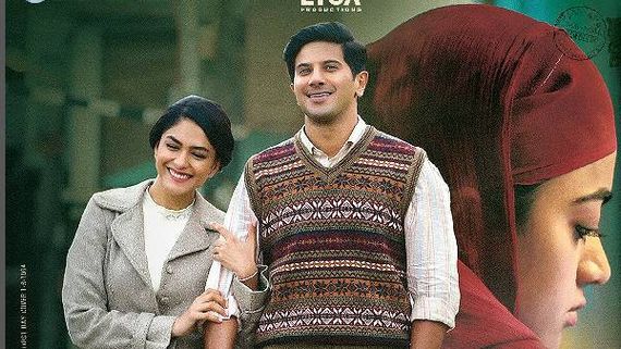 Sita Ramam 10 Days Collections: సీతా రామంకు సండే లక్.. 10వ రోజు అన్ని కోట్లా.. లెక్కలు చూస్తే షాకే!