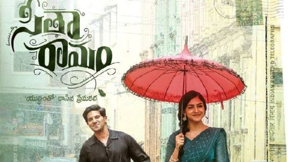 Sita Ramam first review టాలీవుడ్‌లో బెస్ట్ పిరియాడిక్ మూవీ.. తెరపైన అలాంటి అద్భుతం!