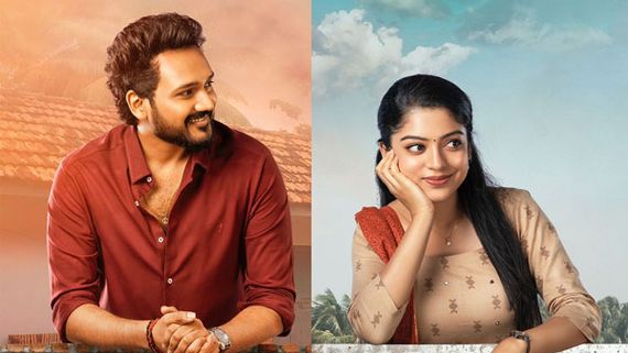 Swathi Muthyam నిర్మాత నాగవంశీ దసరా కానుక.. రిలీజ్ డేట్ ఎప్పుడంటే? 