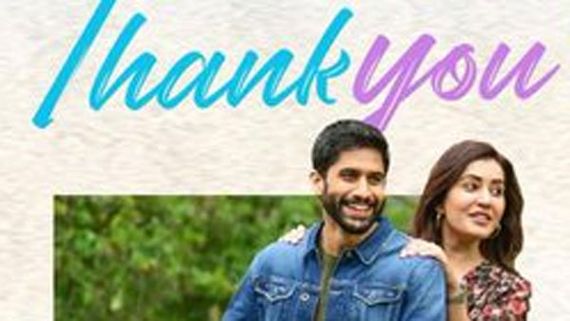 Thank You 10 Days Collections: సండే కూడా చైతూకు షాక్.. 10వ రోజే ఇలానా.. హిట్‌కు అన్ని కోట్ల దూరంలో!