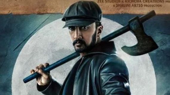 Vikrant Rona 8 Days Collection: భారీగా పడిపోయిన వసూళ్లు.. తొలిసారి ఇంత తక్కువ.. టోటల్ ఎంతంటే!