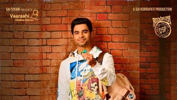 Junior సినిమాతో వెండితెర ఎంట్రీకి సిద్దమైన గాలి జనార్ధన్ తనయుడు.. హీరోయిన్ ఎవరంటే?