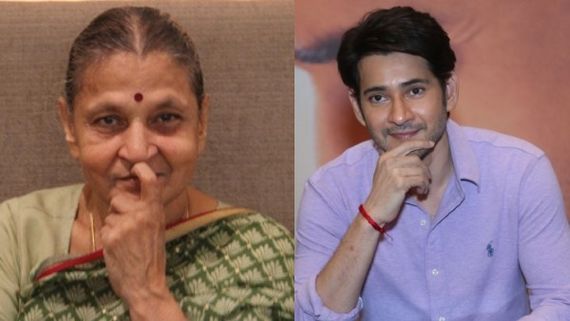 Indira Devi: మహేశ్ తల్లి గురించి సంచలన నిజాలు.. కృష్ణ రెండో పెళ్లి తర్వాత ఆమె ఏం చేశారో తెలిస్తే!