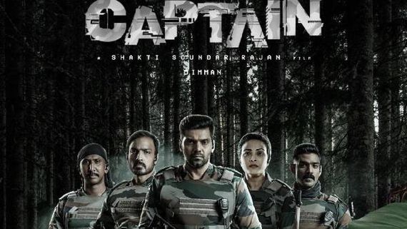 Captain Twitter Review: వింత జీవితో ఆర్య యాక్షన్ సినిమా.. ఆ విషయంలోనే ఆడియెన్స్ అప్సెట్!