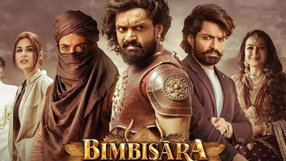 Bimbisara Collections: చరిత్ర సృష్టించిన బింబిసార.. ఒక్కచోటే 8 కోట్లతో సరికొత్త రికార్డు