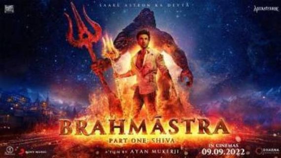 Brahmastra బాయ్‌కాట్ చేయండి.. రణ్‌బీర్ బీఫ్ ఫుడ్ వ్యాఖ్యలపై దుమారం! ఇబ్బందుల్లో ఆలియా..