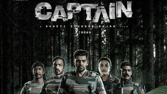 Captain day 1 collections తొలి రోజే ఊహించని దెబ్బ.. ఆర్య మూవీ ఎంత వసూలు చేసిందంటే?